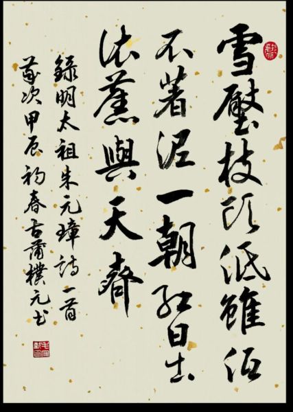 压枝头是什么意思_压枝头诗句有哪些