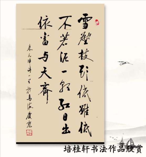 压枝头是什么意思_压枝头诗句有哪些