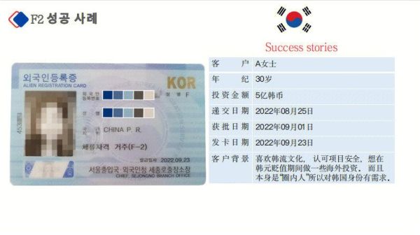 移民韩国好吗_韩国移民优缺点