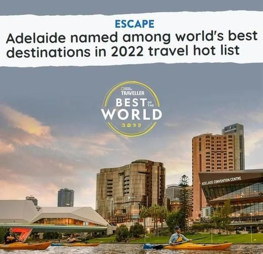 移民阿德莱德条件_阿德莱德生活成本