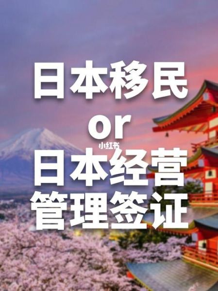 上海移民投资条件_上海投资移民多少钱