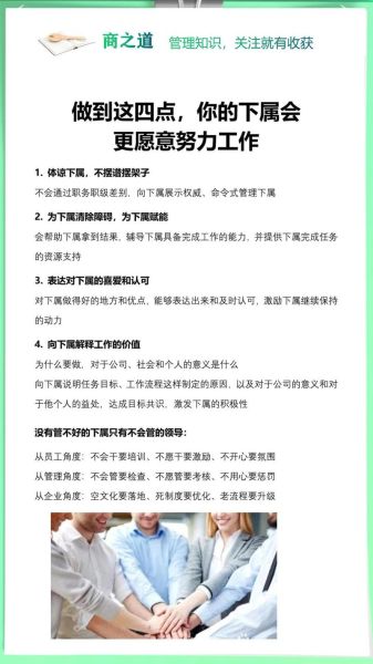 下属是好词语吗_如何正确使用下属