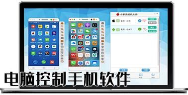 手机远程控制电脑软件哪个好_手机如何远程控制电脑