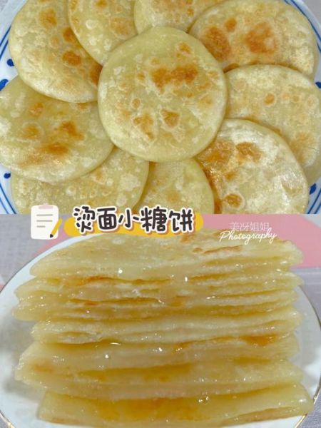 不用发面的饼怎么做_不用发面的饼有哪些