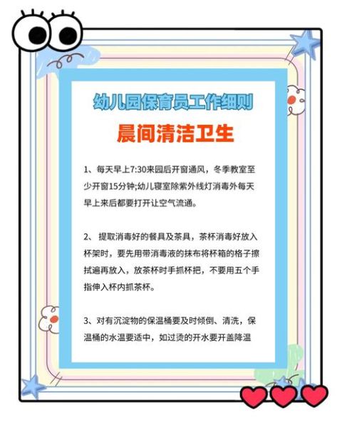 勤打扫有什么好处_如何坚持每日清洁