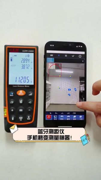 手机测量工具怎么用_手机测量工具哪个准