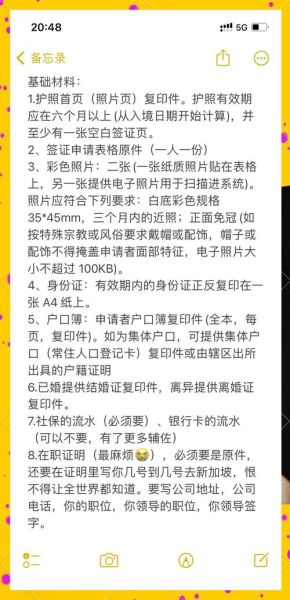 全家移民新加坡条件_如何办理