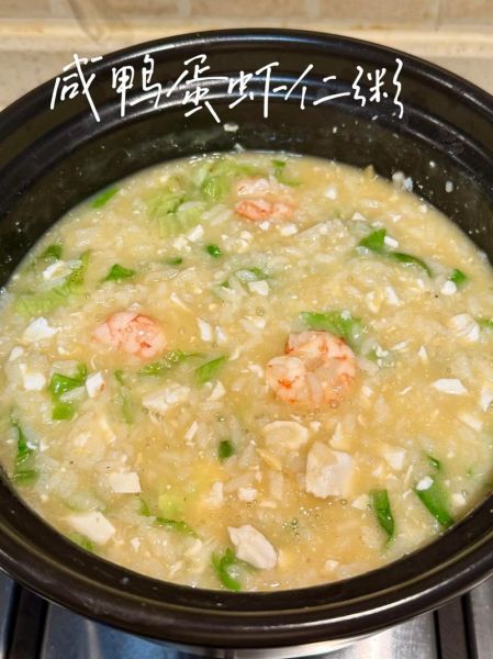 咸鸭蛋粥怎么做_咸鸭蛋粥的做法步骤