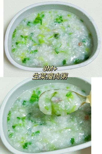 青菜瘦肉粥怎么做_青菜瘦肉粥需要焯水吗