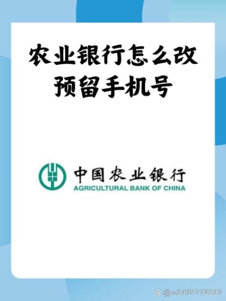 农业银行手机银行怎么下载_农业银行手机银行安全吗