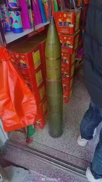 花炮怎么填词语_花炮填词技巧有哪些