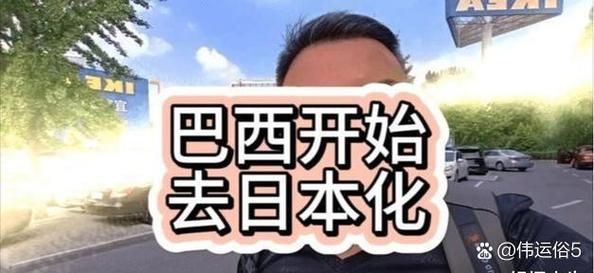 日本人移民最多的国家是哪里_为什么巴西成为首选