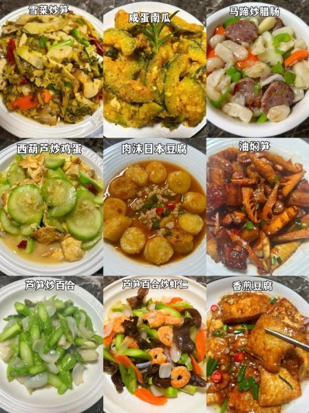 家常菜的做法大全_新手也能轻松搞定