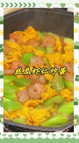 丝瓜炒虾仁怎么做好吃_丝瓜炒虾仁家常做法