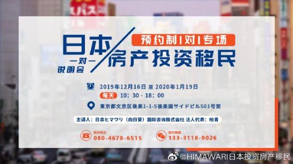 南京投资移民条件_南京投资移民流程