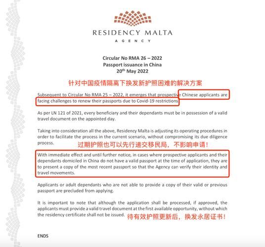 马耳他捐款移民多少钱_马耳他捐款移民流程