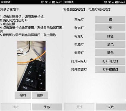 手机工程模式怎么进入_工程模式有什么用