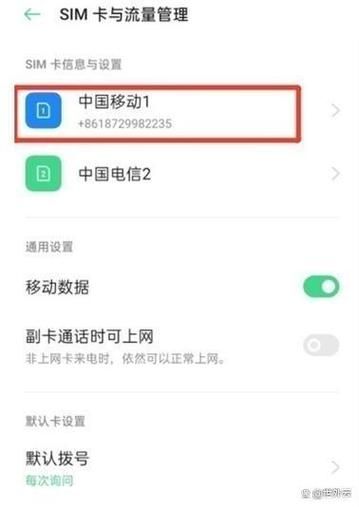 手机hd图标什么意思_如何关闭HD显示