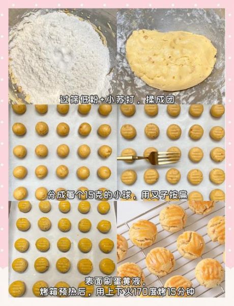 饼干的家常做法_新手也能零失败