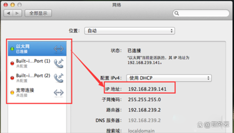 手机mac地址会泄露隐私吗_如何隐藏手机mac地址