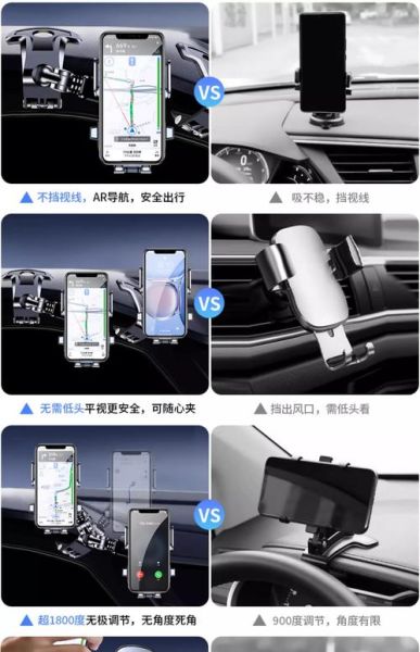 车载手机支架哪种好_怎么安装最稳