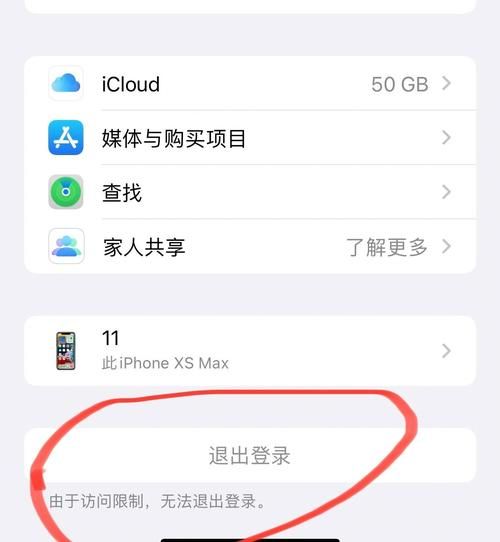 手机mac地址会泄露隐私吗_如何隐藏手机mac地址