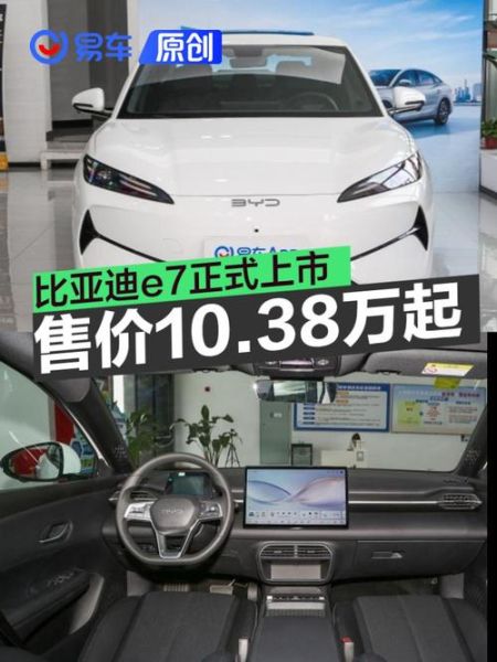 比亚迪手机什么时候上市_价格多少钱