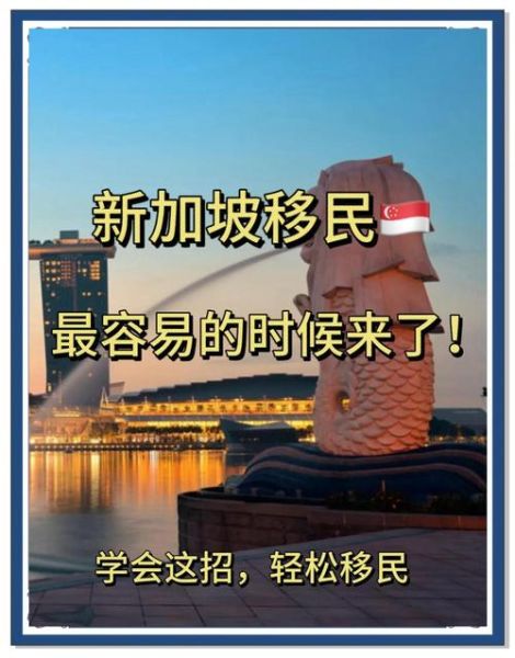 移民难不难_普通人如何成功移民