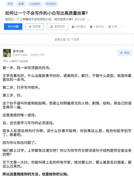 不高不爱写怎么办_如何提高写作兴趣