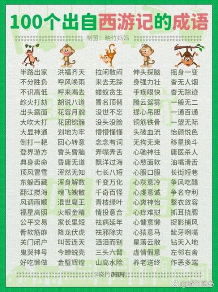 聚精会神填词语有哪些_怎么快速提高正确率