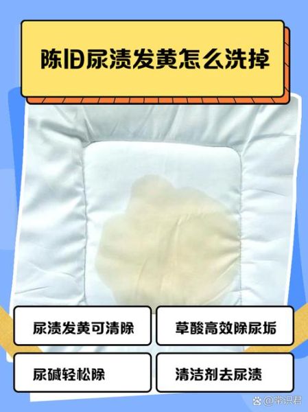 厕所发黄怎么清洗_顽固尿垢去除方法
