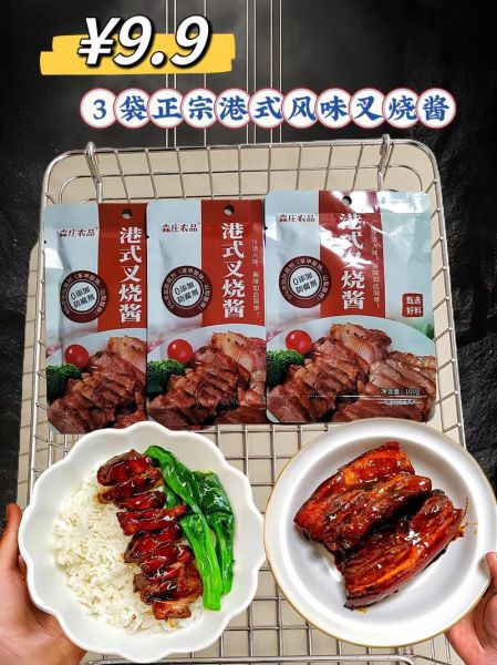 叉烧酱怎么做_叉烧酱配方比例