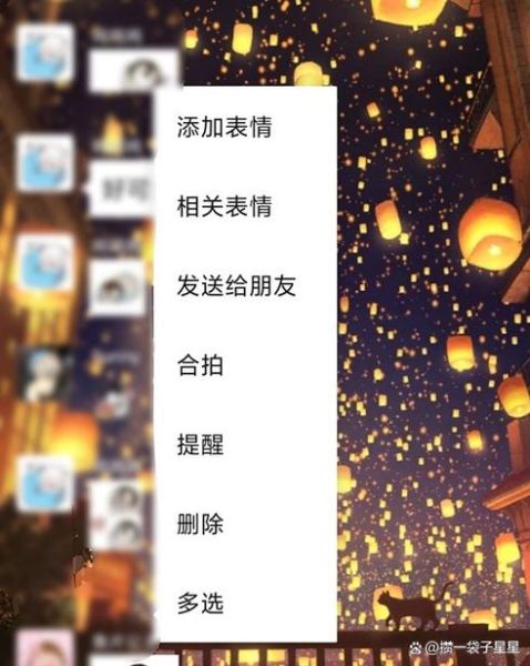 微信表情怎么保存到手机相册_微信表情保存失败怎么办