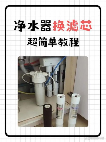 家用净水器怎么选_净水器滤芯多久换一次