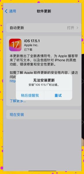 系统升级对手机有影响吗_升级后卡顿怎么办