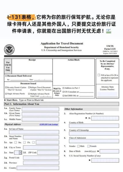 美国EB5移民流程需要多久_申请步骤详解