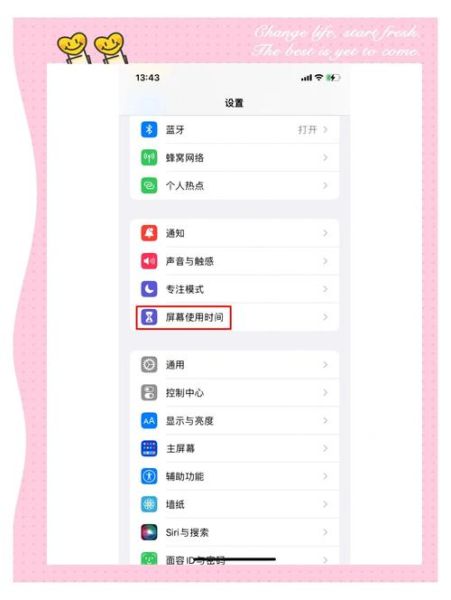 苹果手机没有id怎么下载软件_无id安装应用方法