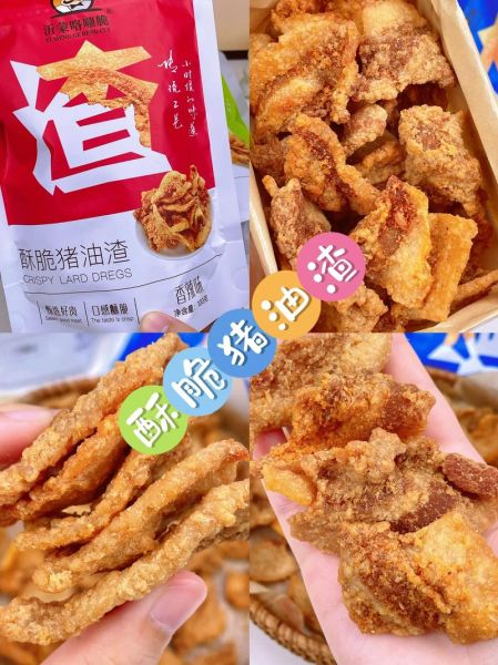 猪油渣怎么炸才酥脆_猪油渣的做法大全
