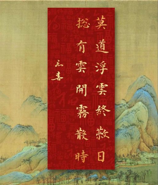 云开雾散是什么意思_云开雾散的近义词有哪些