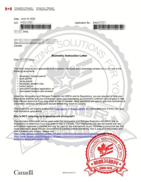 山东移民条件是什么_如何办理山东移民手续