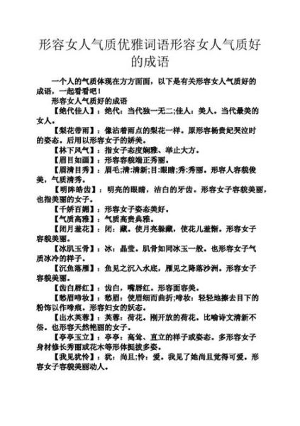 形容大人的词语有哪些_如何优雅描述成熟魅力