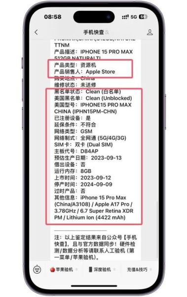 手机id是什么_手机设备id怎么查