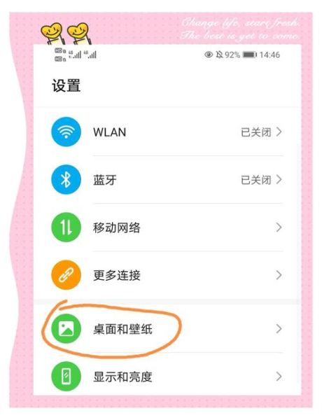 华为手机快捷键在哪里设置_如何自定义快捷操作