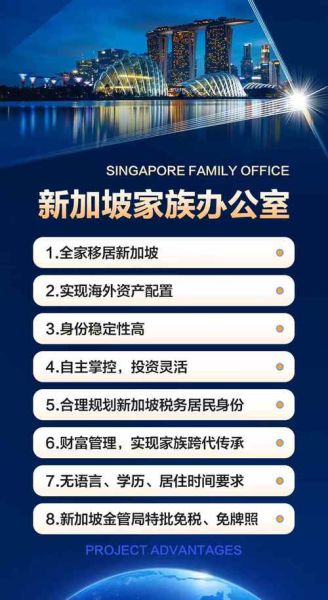 移民机构加盟费用_移民机构加盟靠谱吗