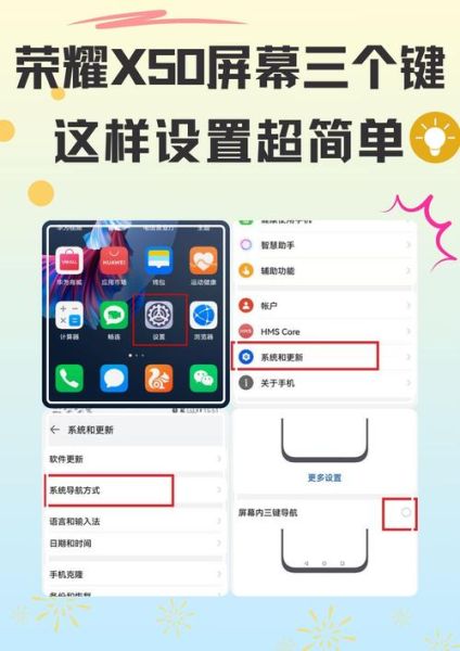 华为手机快捷键在哪里设置_如何自定义快捷操作