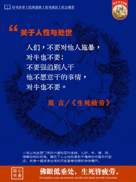 假若累死是什么意思_如何避免过度劳累