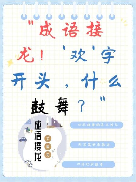 小欢是什么意思_小欢是男名还是女名