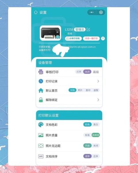 手机打印app怎么用_手机打印app哪个好用