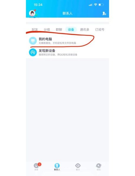 手机打印app怎么用_手机打印app哪个好用