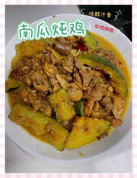 南瓜煲的做法大全_南瓜煲怎么做好吃